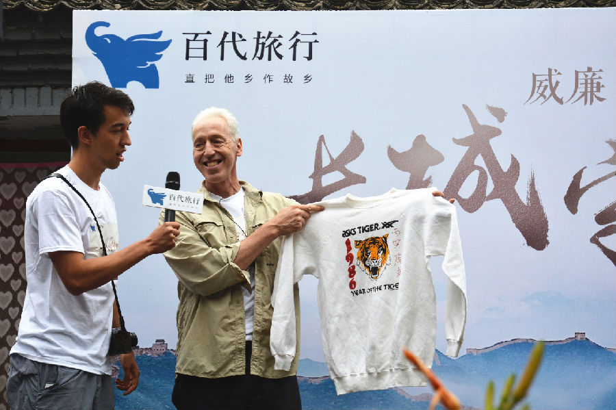 “中国女婿”威廉·林赛联合百代旅行发起“长城守护之旅”