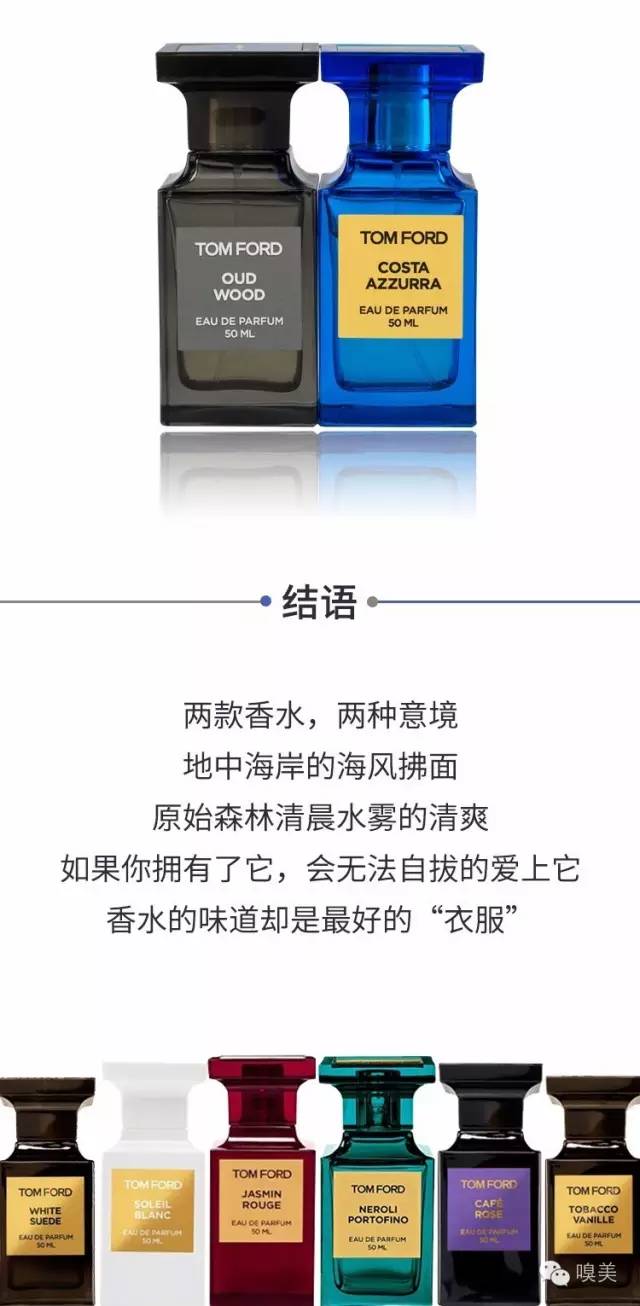 一个gay的香水，作为男人你敢试吗？