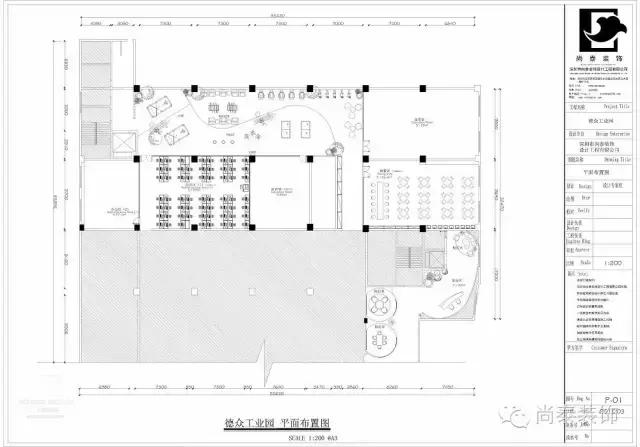 互联网办公休闲区,如何打造舒适的办公区