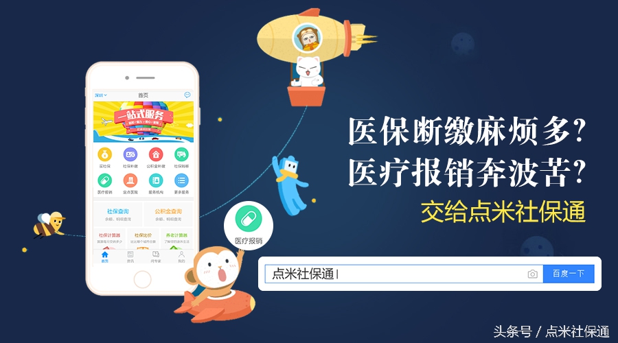 宫颈癌疫苗保险公司报销吗,宫颈癌疫苗纳入医保了吗