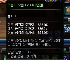 魔战肩对剑魂提升多大,魔战肩现在还能得吗