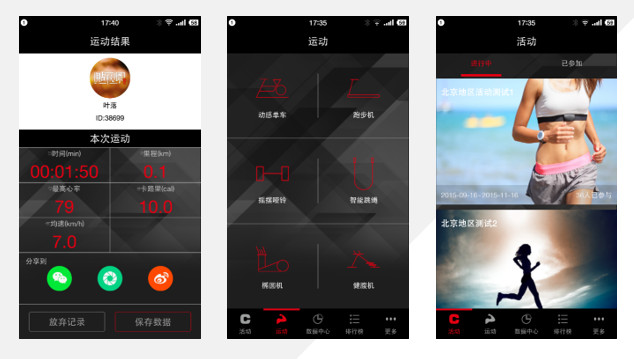 小乔智能家用跑步机测评,小乔跑步机各型号对比