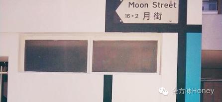 香港的日月星街,趁着知道的人少,一定要去好好浪