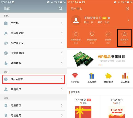 魅族手机有哪些功能很实用,魅族特色独创功能