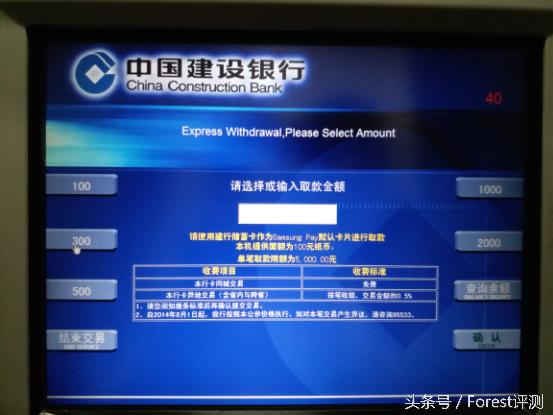 三星盖乐世c7如何使用bixby,三星盖乐世7参数表