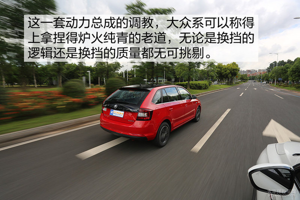 回归本质的产品,16款斯柯达昕动自动测评