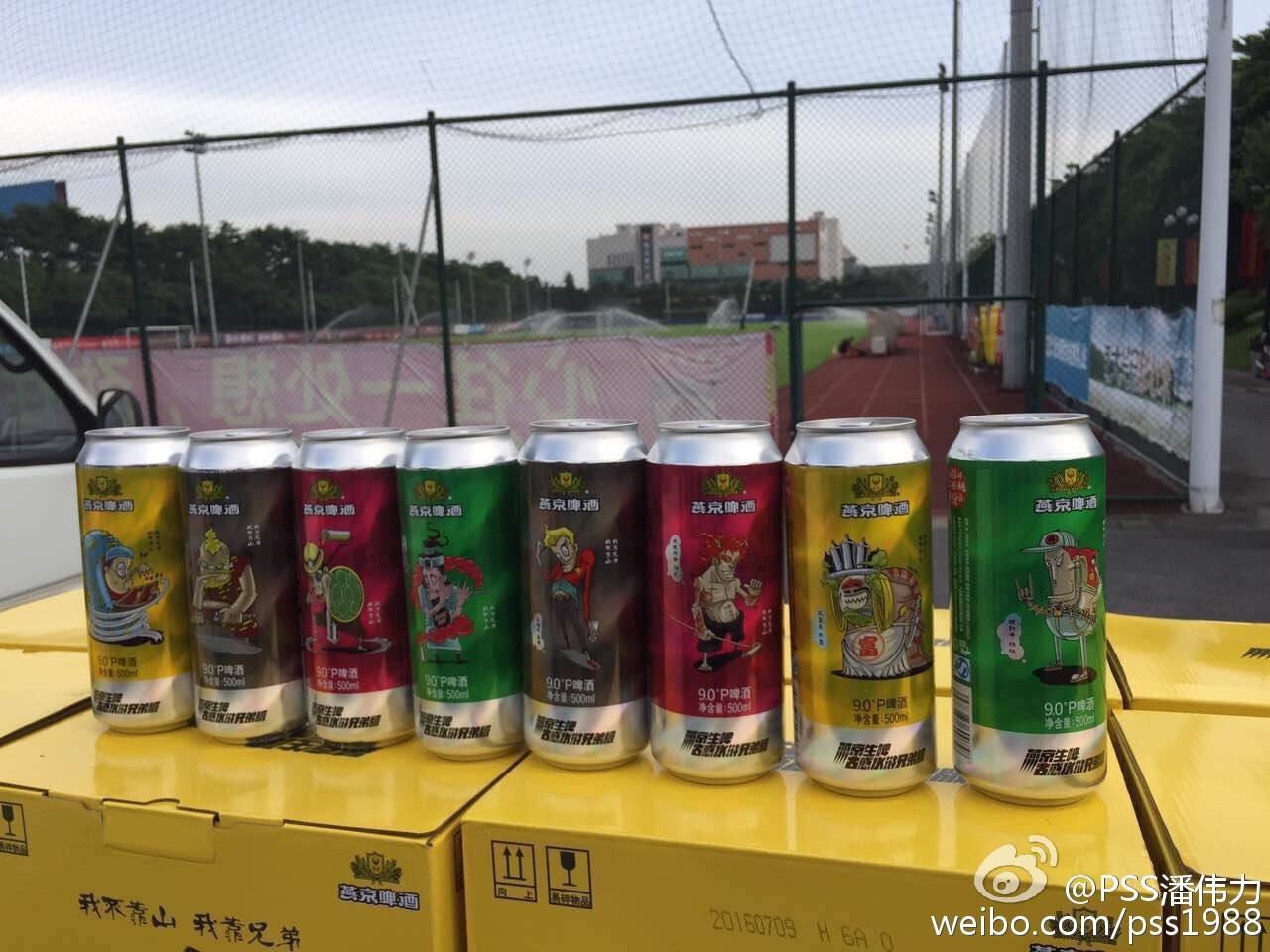 燕京啤酒给斯科拉里送酒,网友直言“经过郭领队允许了吗?”