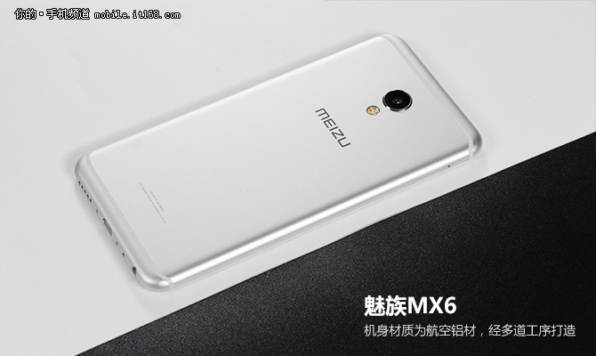 魅族mx6深度评测,魅族mx6曝光图