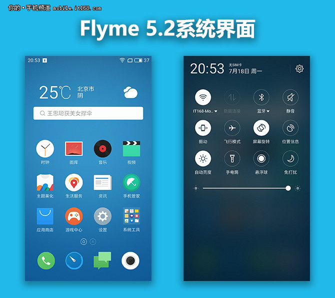 魅族mx6深度评测,魅族mx6曝光图