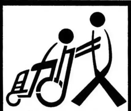 据说只有10%的人能看出来！聊城人你敢来试试吗？