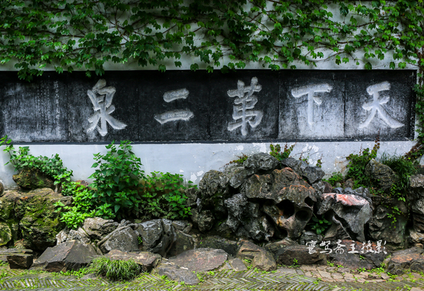 惠山古镇江南第一山介绍,江南第一古镇梅里古镇夜景