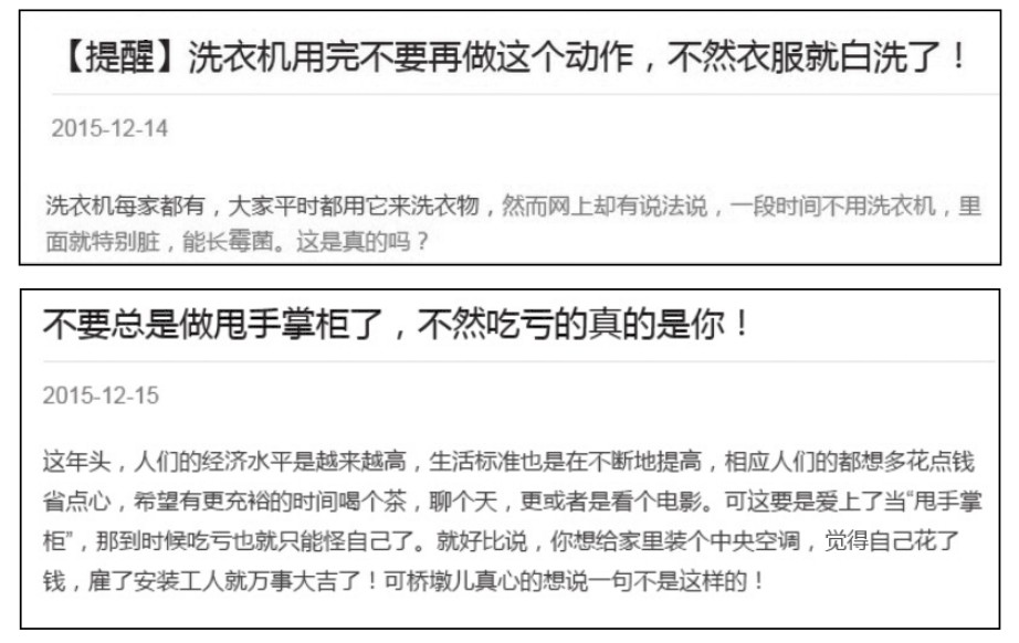 软文标题写作技巧和方法,软文的标题有哪些类型并举例说明