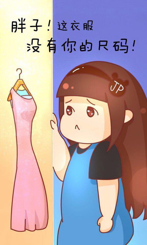 简单减肥不花钱又快的方法有吗,不费力的减肥方法