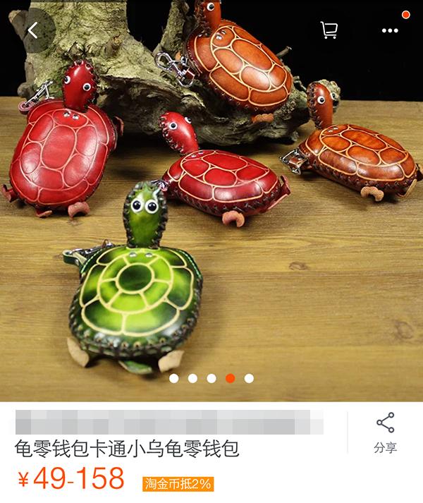 尴尬的包包,网店包包