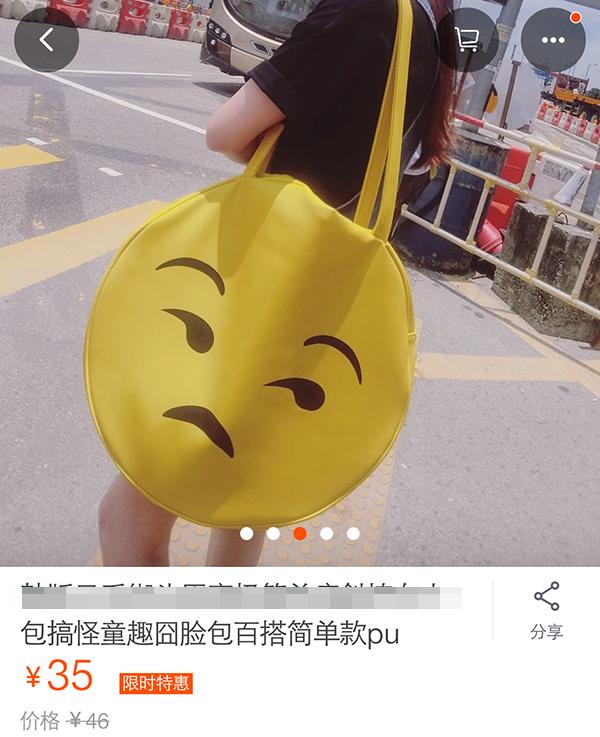 尴尬的包包,网店包包