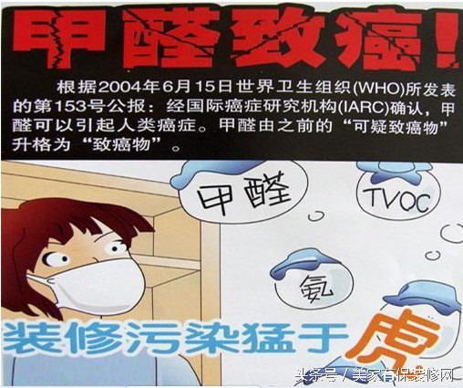 装修污染检测啥最靠谱,装修污染检测