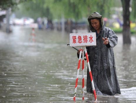 遇到暴雨来临,我们该怎么办?
