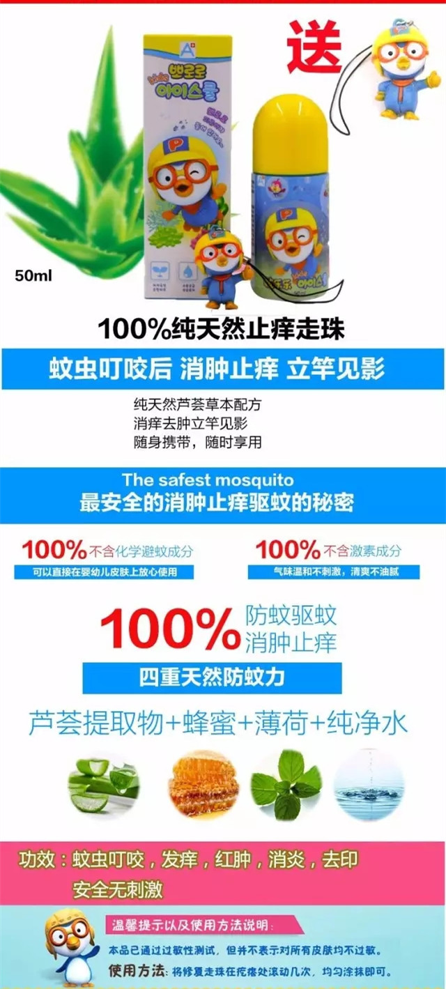 夏天如何让宝宝远离蚊子,宝宝预防蚊虫叮咬小妙招