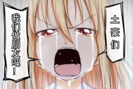 微信最讨厌的六个行为,微信最讨厌的七个行为