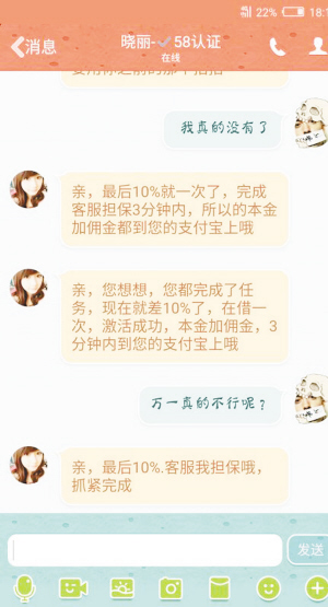 刷单网购找工作被骗近1万元,网上找工作刷单被骗经历