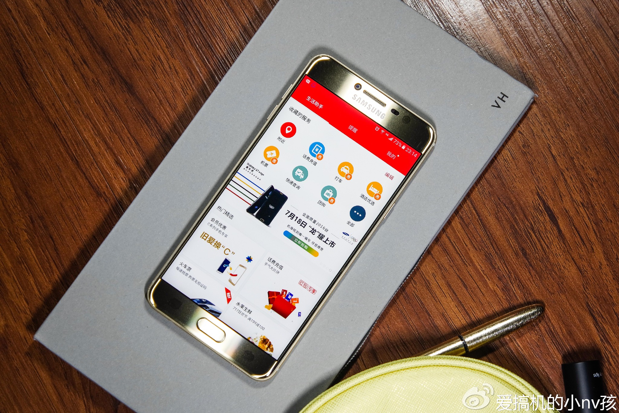 三星galaxyc7现在价格,三星galaxyc7发售价