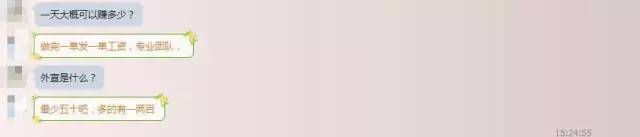 暑假兼职防止诈骗,防诈骗暑假兼职