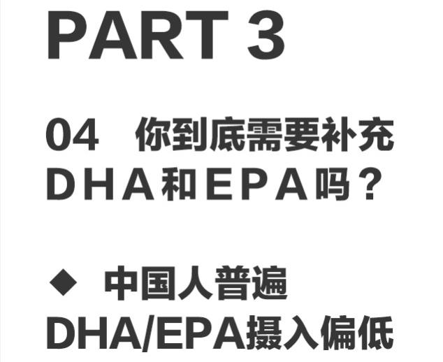 好的鱼油保健品,鱼油保健品是否真正有效