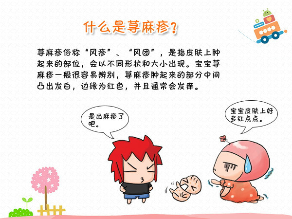 湿热全身瘙痒怎么治疗,身体湿热瘙痒吃什么中成药