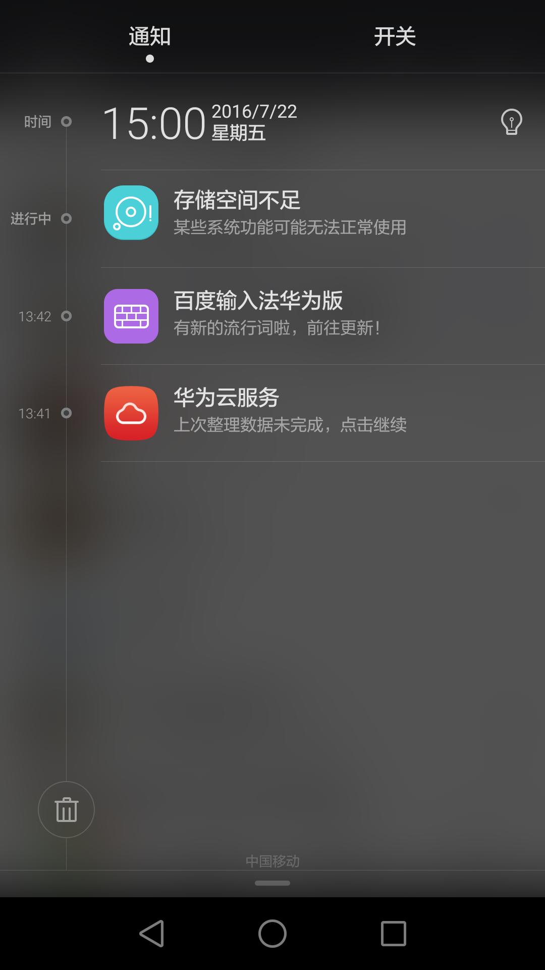 手机内存空间不足怎么办vivo,oppo手机内存空间严重不足怎么办