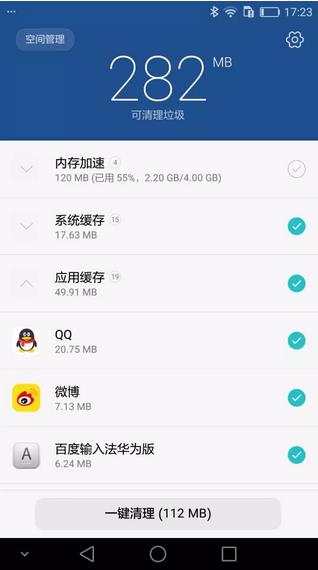 手机内存空间不足怎么办vivo,oppo手机内存空间严重不足怎么办
