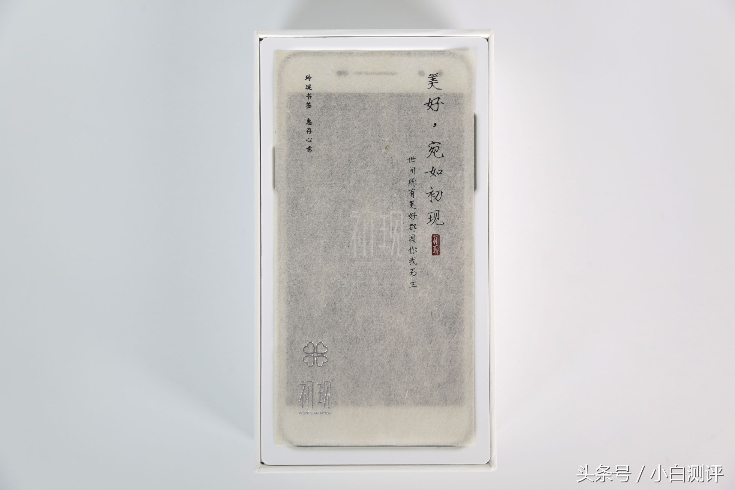 鍒濈幇鍒濊,鍒濈幇鍒濋亣