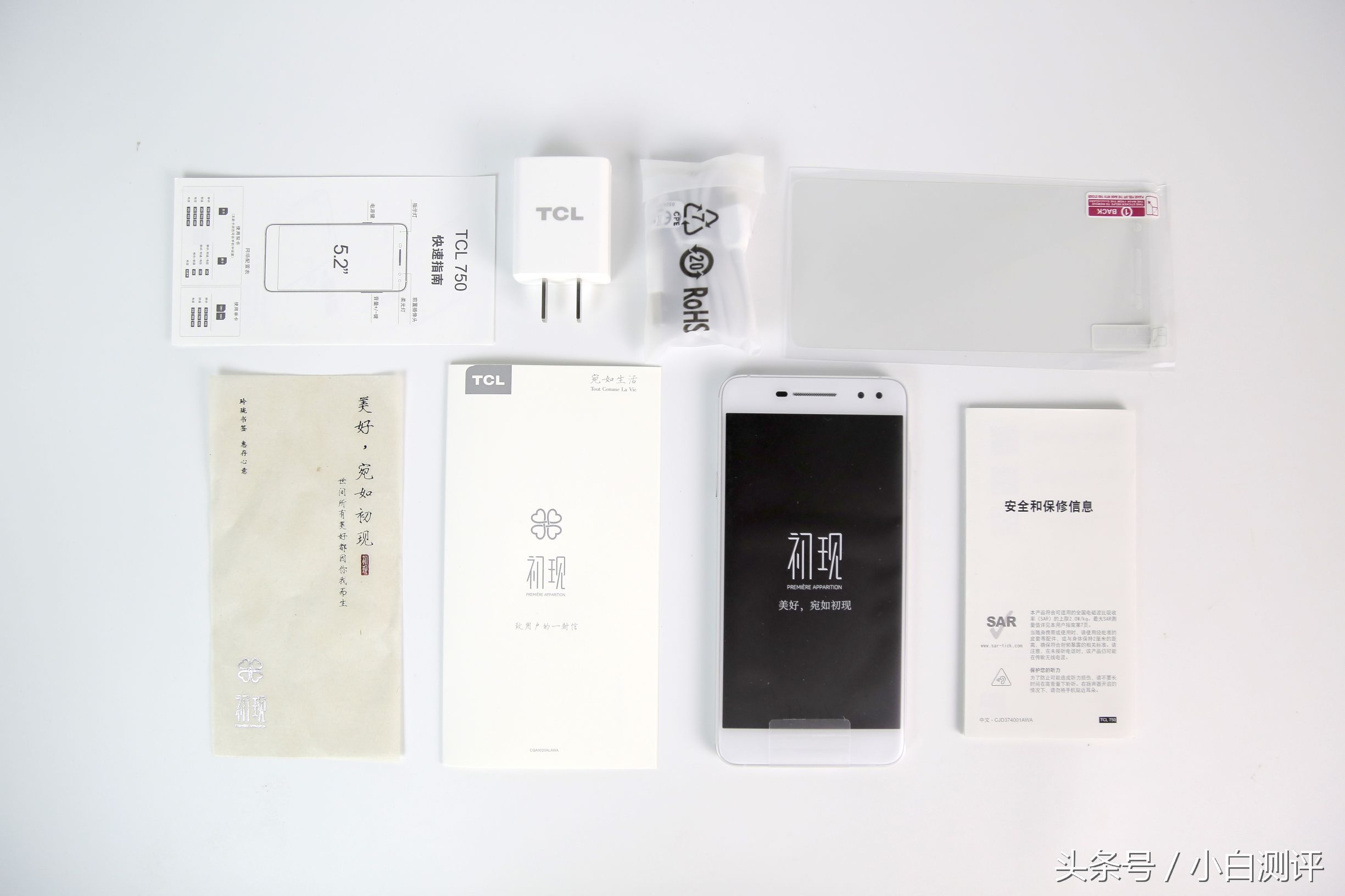 鍒濈幇鍒濊,鍒濈幇鍒濋亣