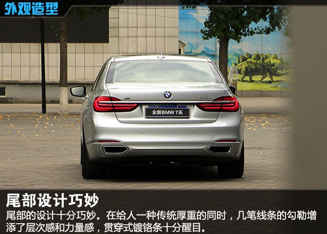 宝马750li2022款试驾,宝马750li2022款