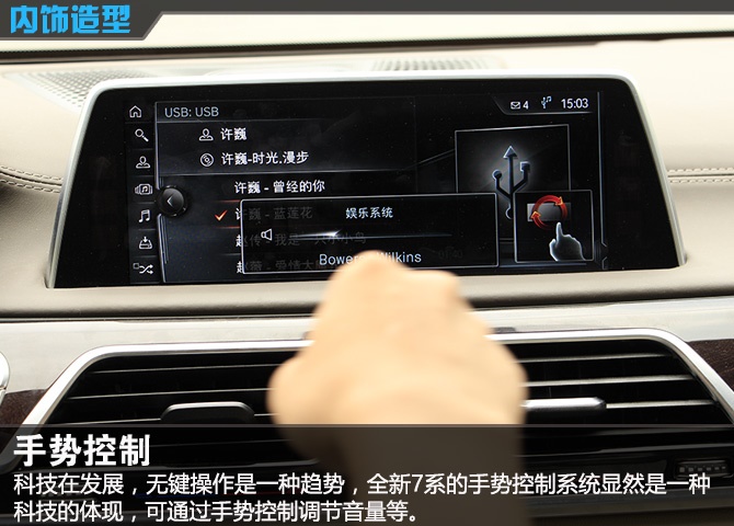 宝马750li2022款试驾,宝马750li2022款