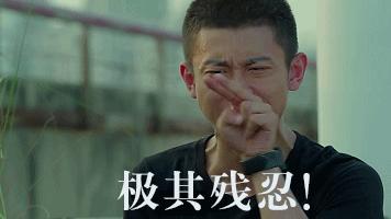 猜《余罪》傅老大是谁的男人？反正解冰是王凯背后的男人