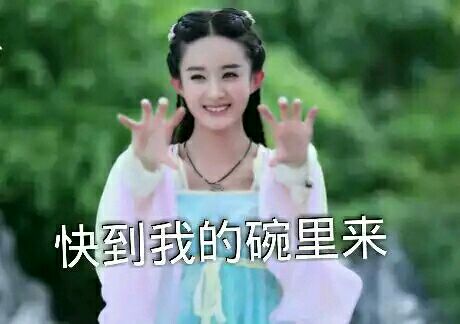 赵丽颖的花式撩汉,赵丽颖这撩汉技能太令人服气