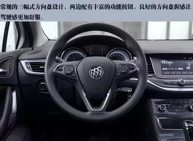 新款威朗到底怎么样,16年别克威朗1.5t和1.5l的区别