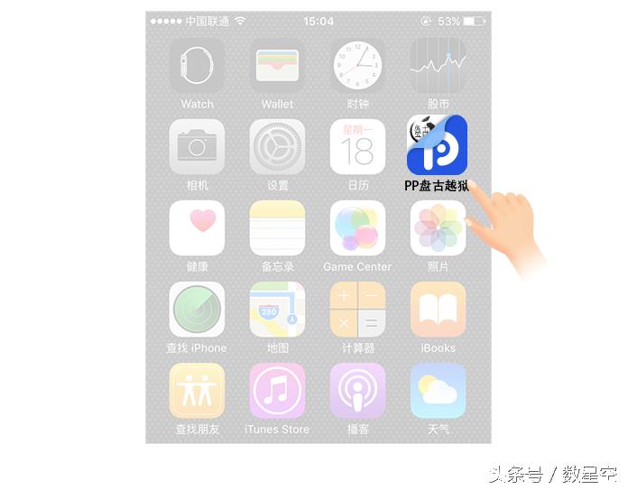 9.3.2ios可以越狱吗,ios9.3.5可以完美越狱吗