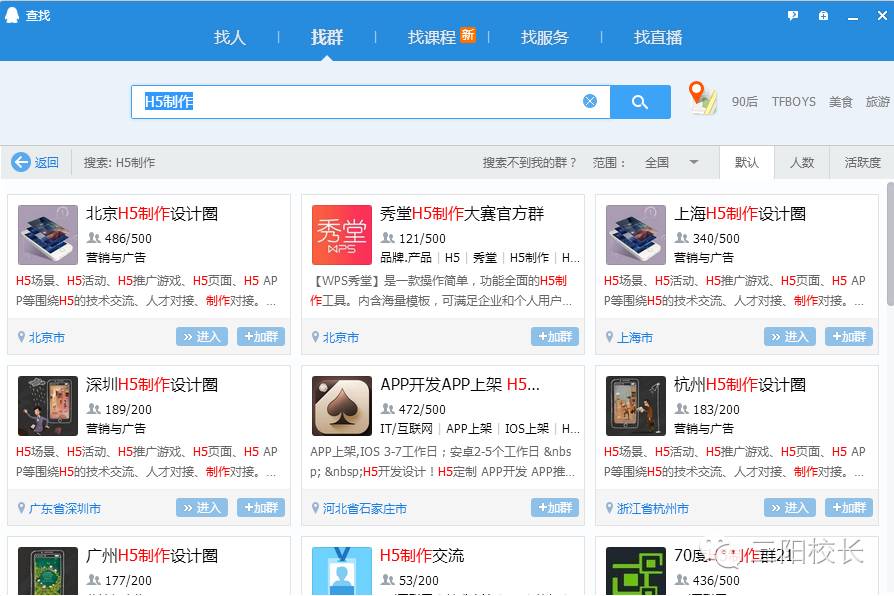 新手公众号引流怎么做,公众号引流客源最快的方法