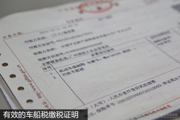 老羊课堂：年检过期要咋办才能摆平？