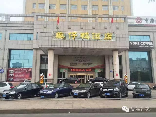 东营十大必吃酒店,东营有多少家酒店