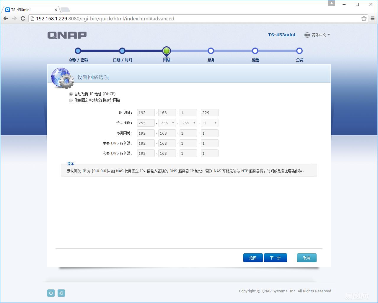 网盘使用方法和技巧新手,网盘使用方法和技巧