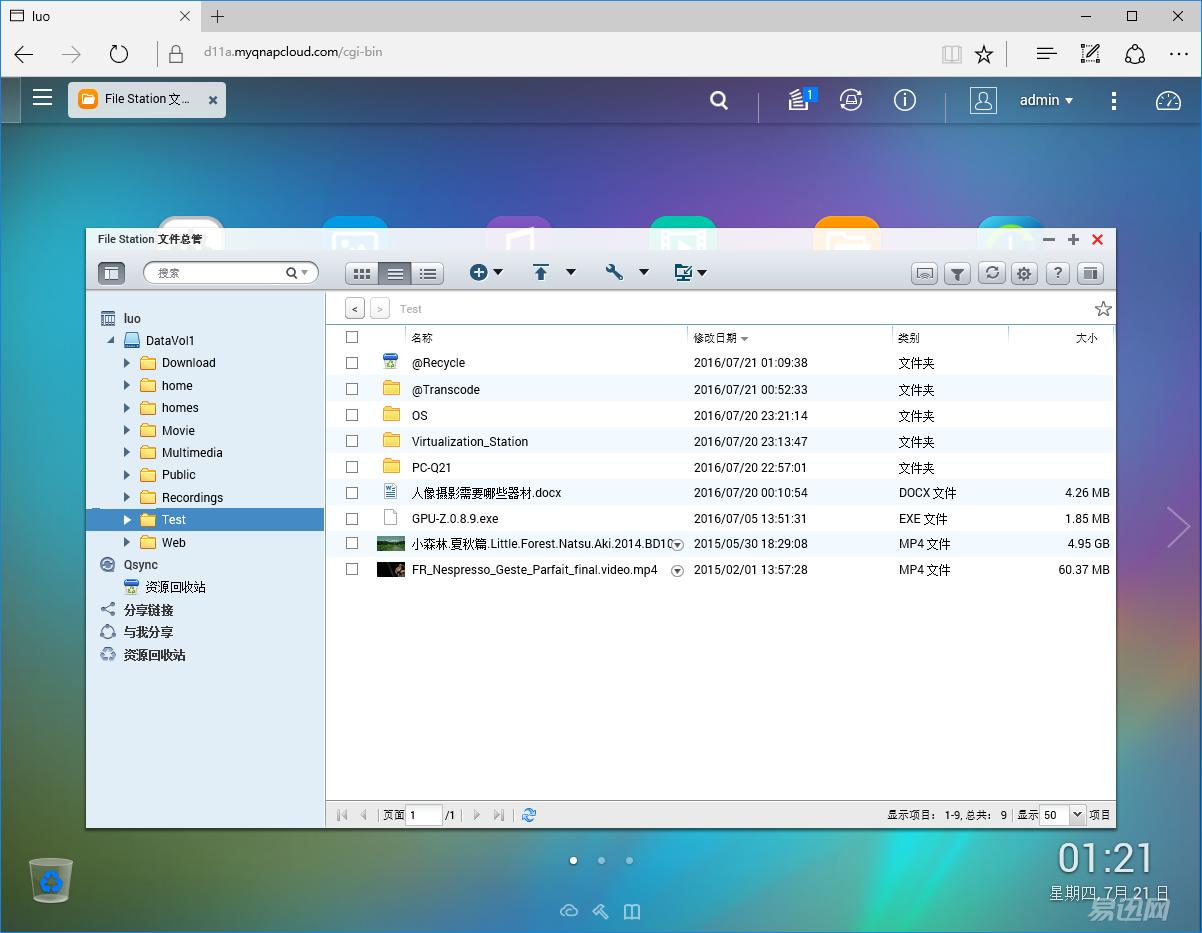 网盘使用方法和技巧新手,网盘使用方法和技巧
