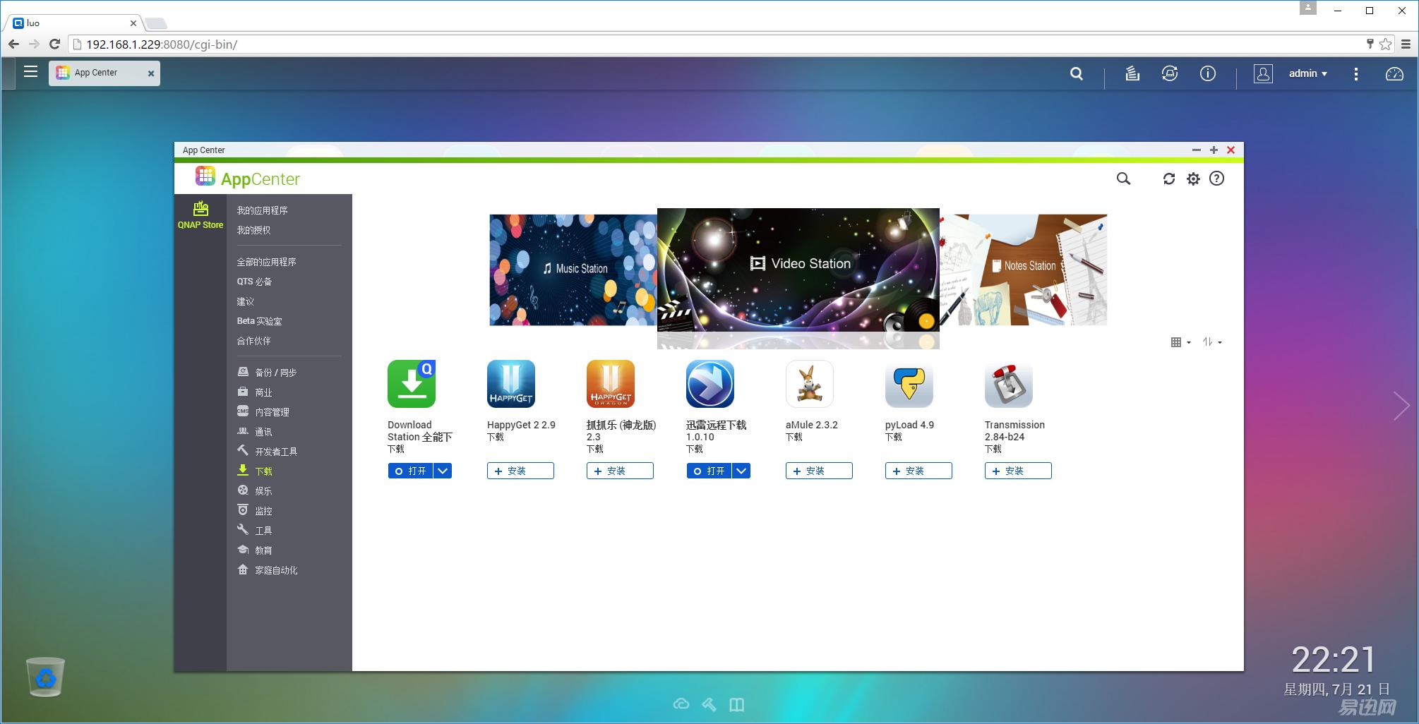 网盘使用方法和技巧新手,网盘使用方法和技巧