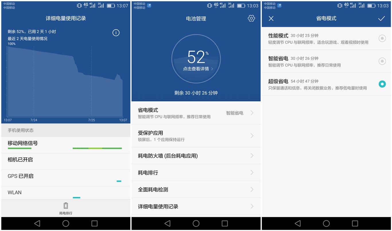 荣耀畅玩5c测评,荣耀畅玩5c与荣耀5c是否一样
