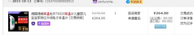 奶爸日记第3季,奶爸日记第三集