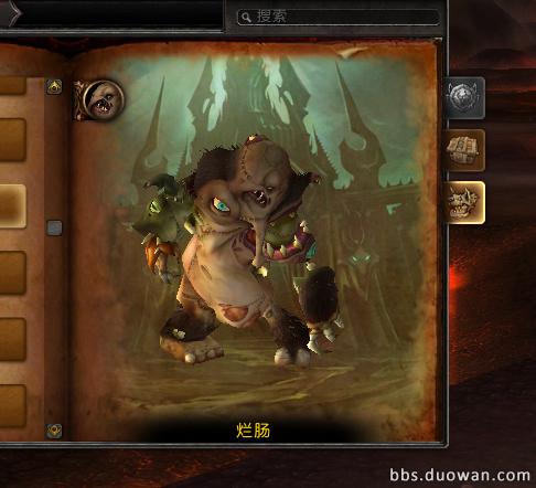 魔兽世界怀旧服tbc反和谐教程,魔兽世界和谐跟反和谐有什么区别