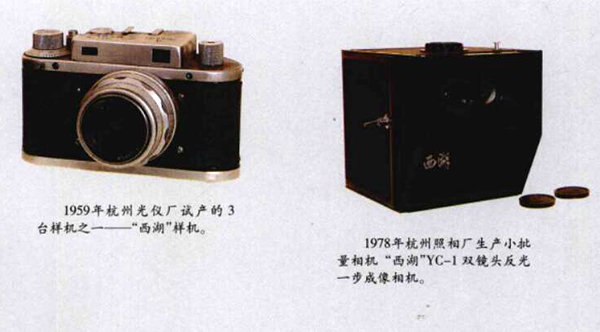 国产相机哪个牌子收藏价值高,八十年代国产相机排行榜前十名