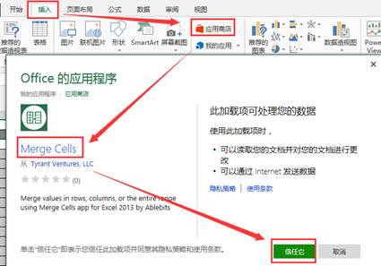excel如何快速填充空白单元格日期,excel如何快速合并多个单元格内容