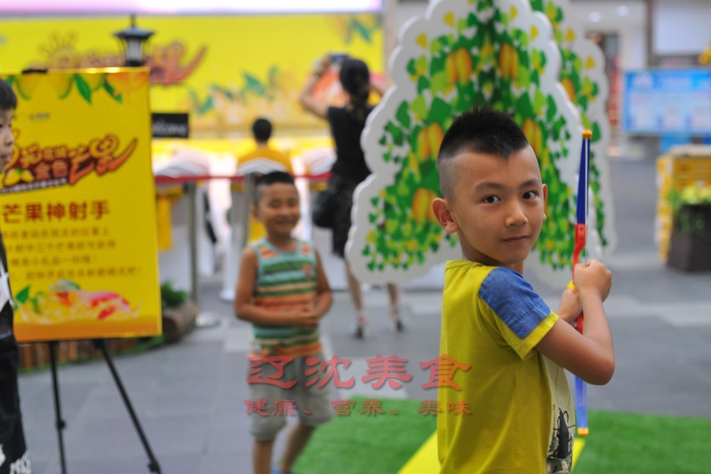 攀枝花芒果节开幕,攀枝花芒果采摘节开幕